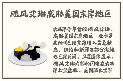数学老师小兔子又萌又可爱